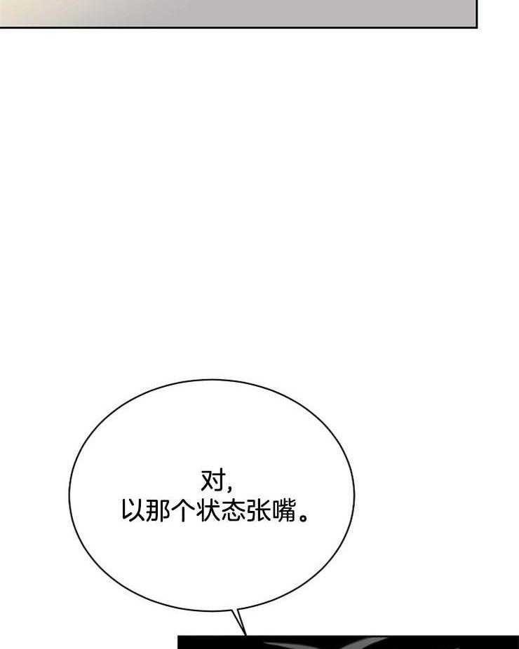 第30话_睡着了？22