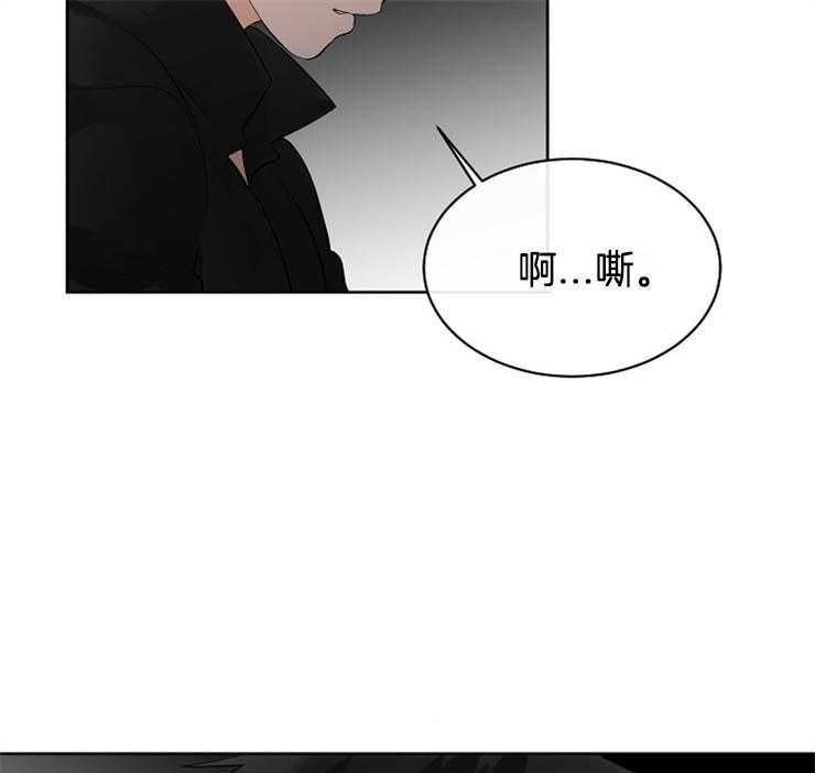 第30话_睡着了？28