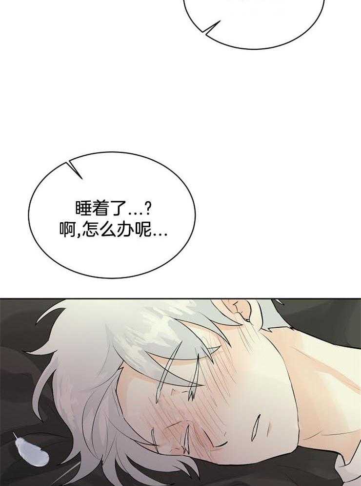 第30话_睡着了？36
