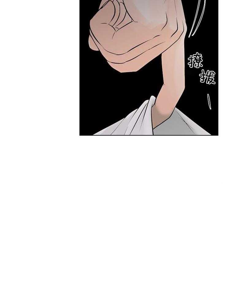 第30话_睡着了？9