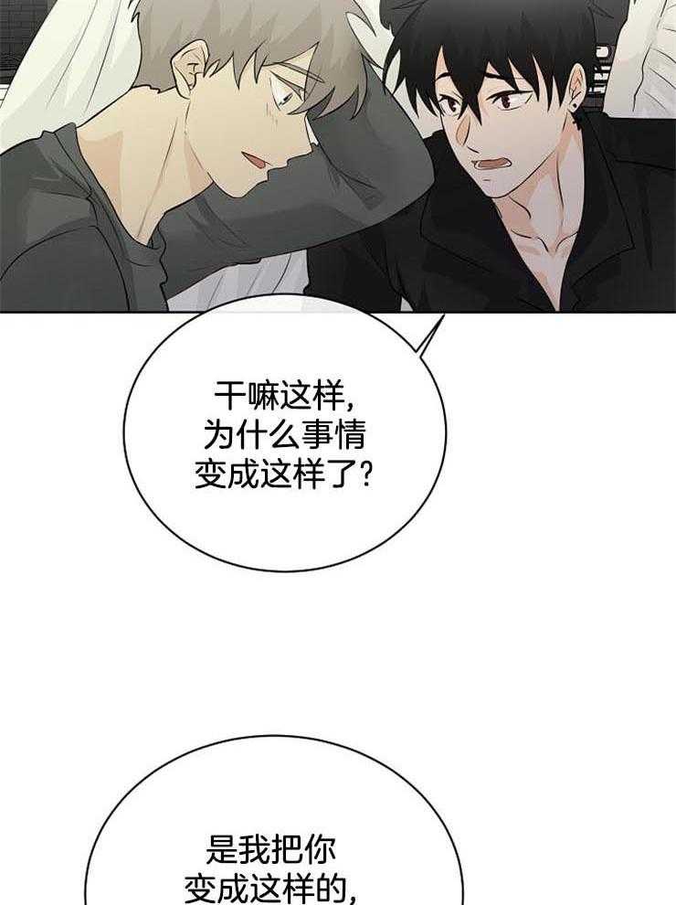 第29话_这样没用15