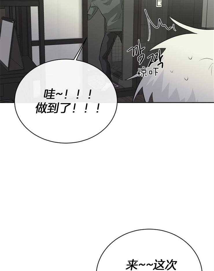 第28话_你们在干什么12