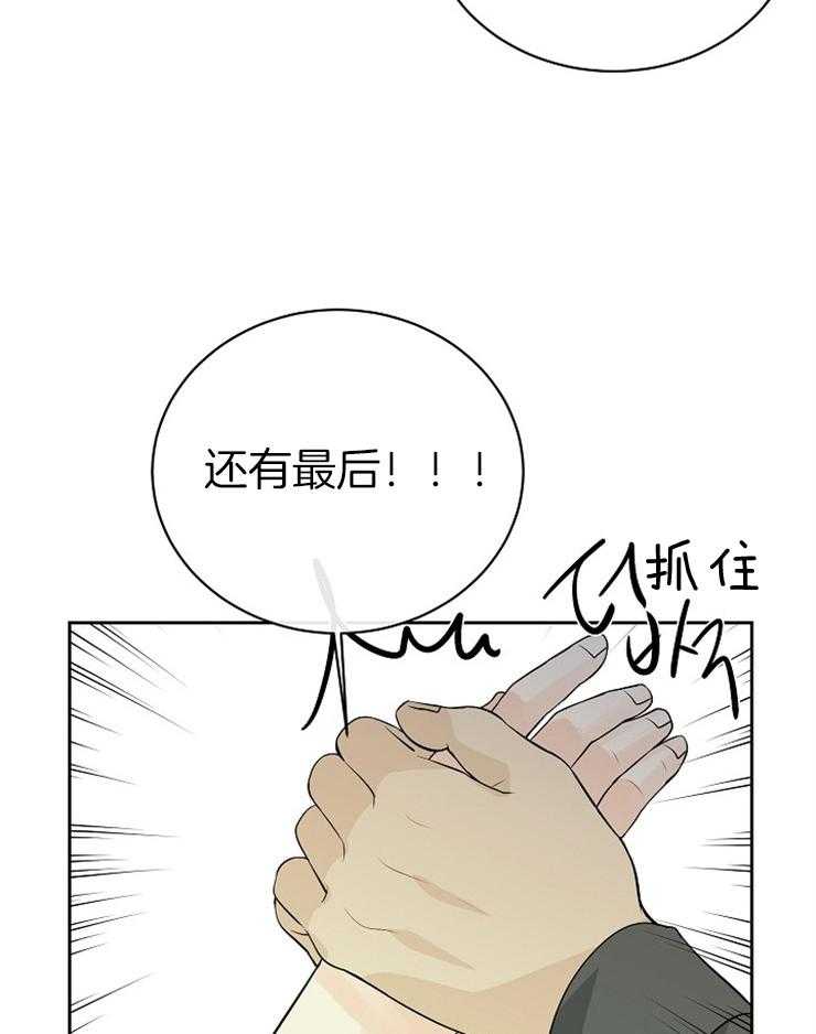第28话_你们在干什么14