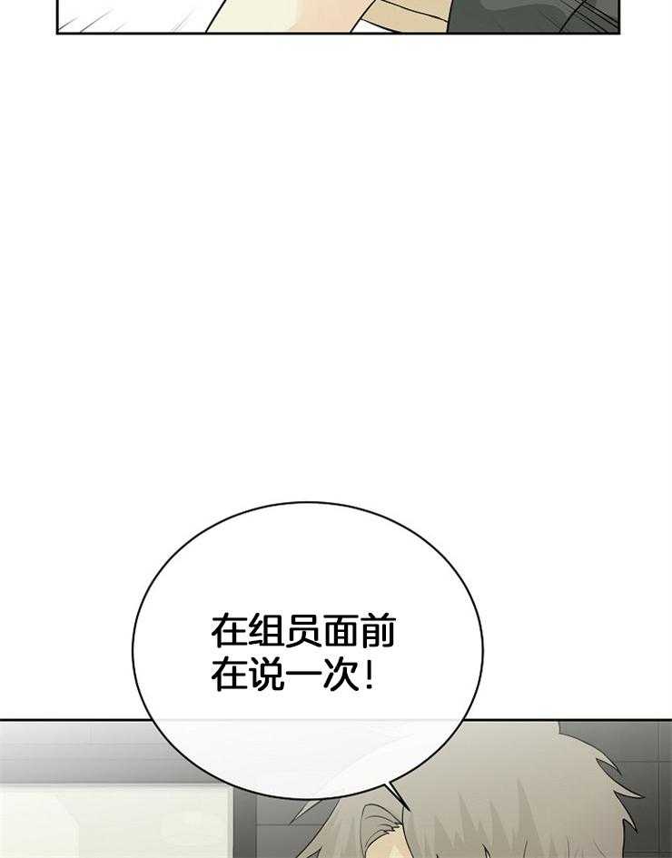 第28话_你们在干什么15