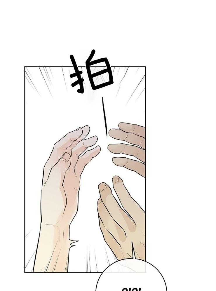 第28话_你们在干什么17