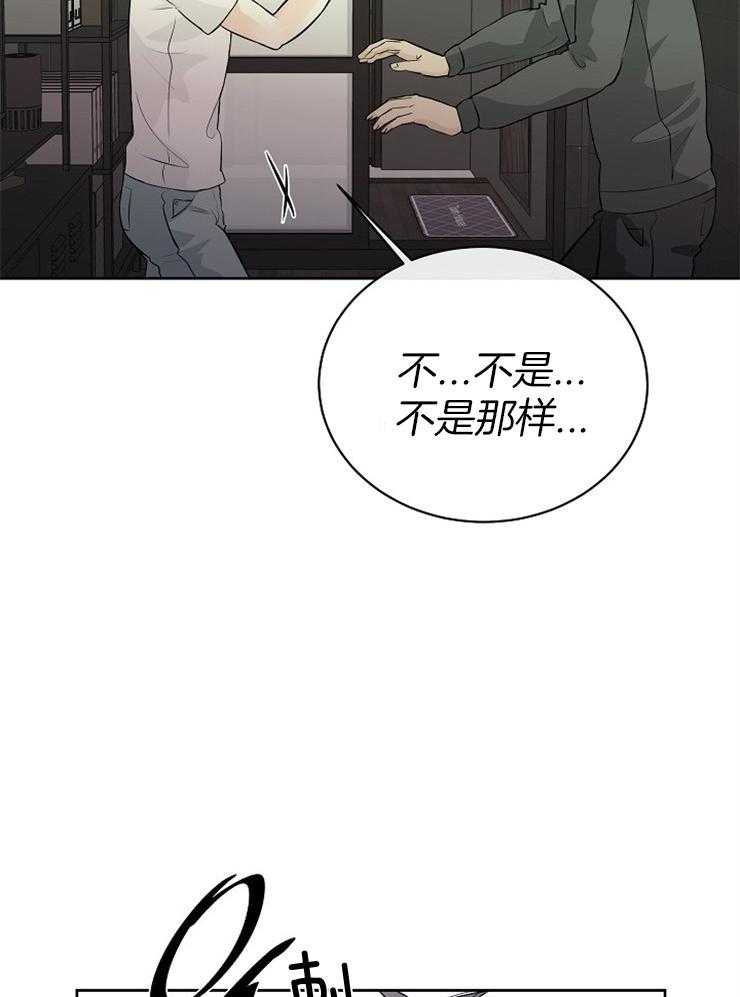 第28话_你们在干什么19