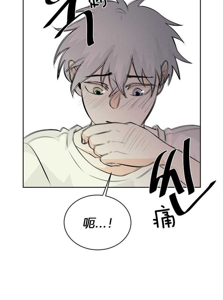 第28话_你们在干什么20