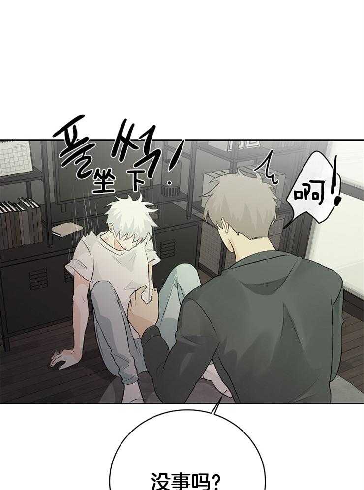 第28话_你们在干什么21