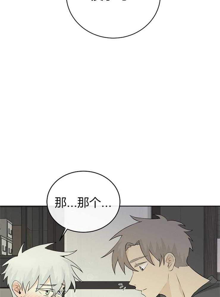 第28话_你们在干什么22