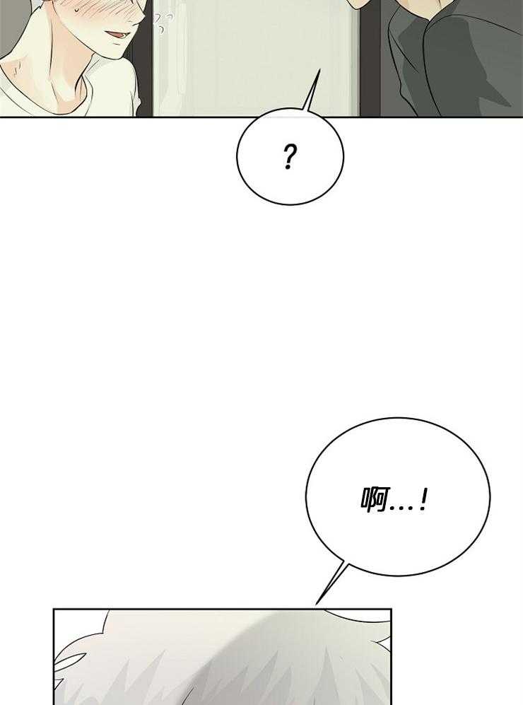 第28话_你们在干什么23