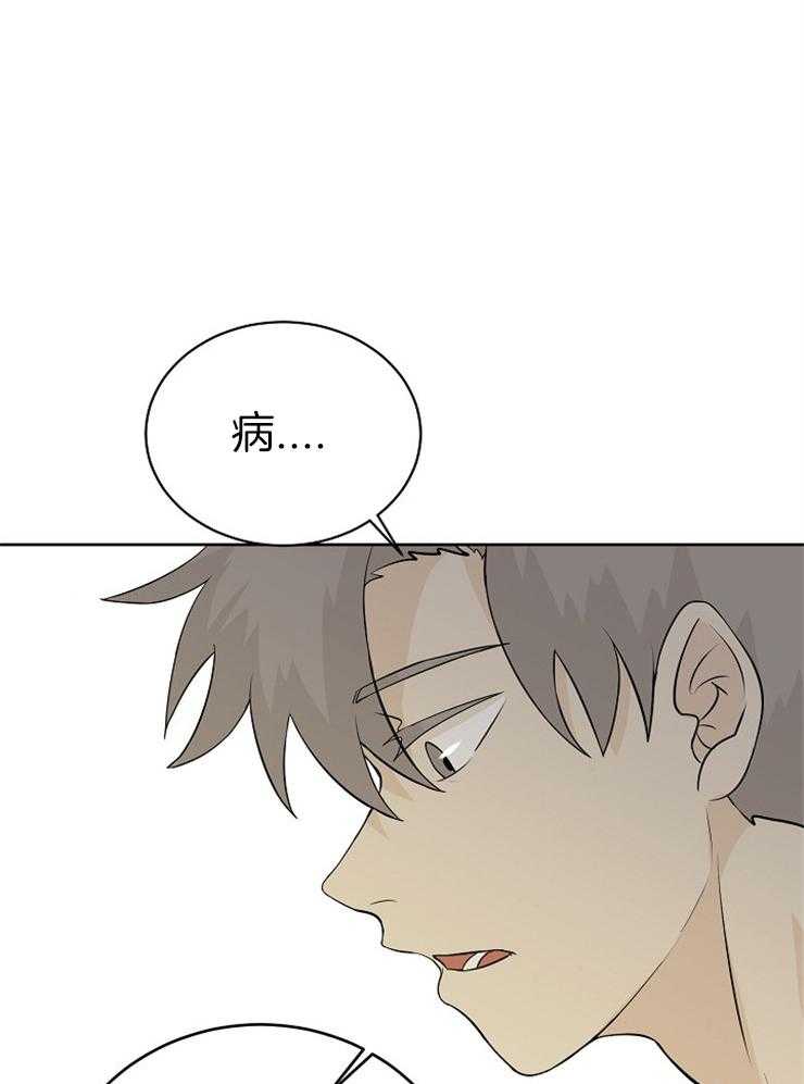 第28话_你们在干什么26