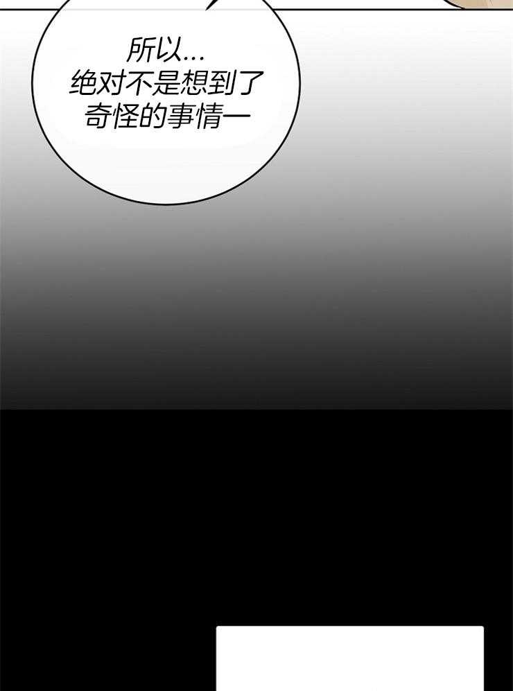 第28话_你们在干什么27
