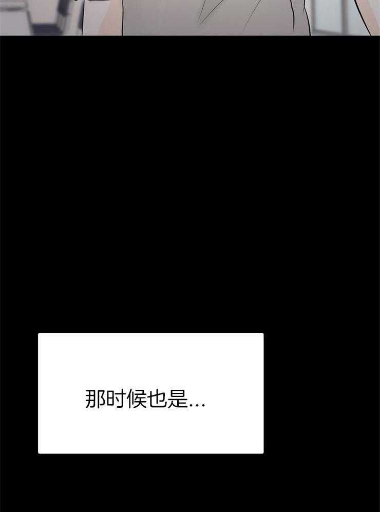 第28话_你们在干什么30