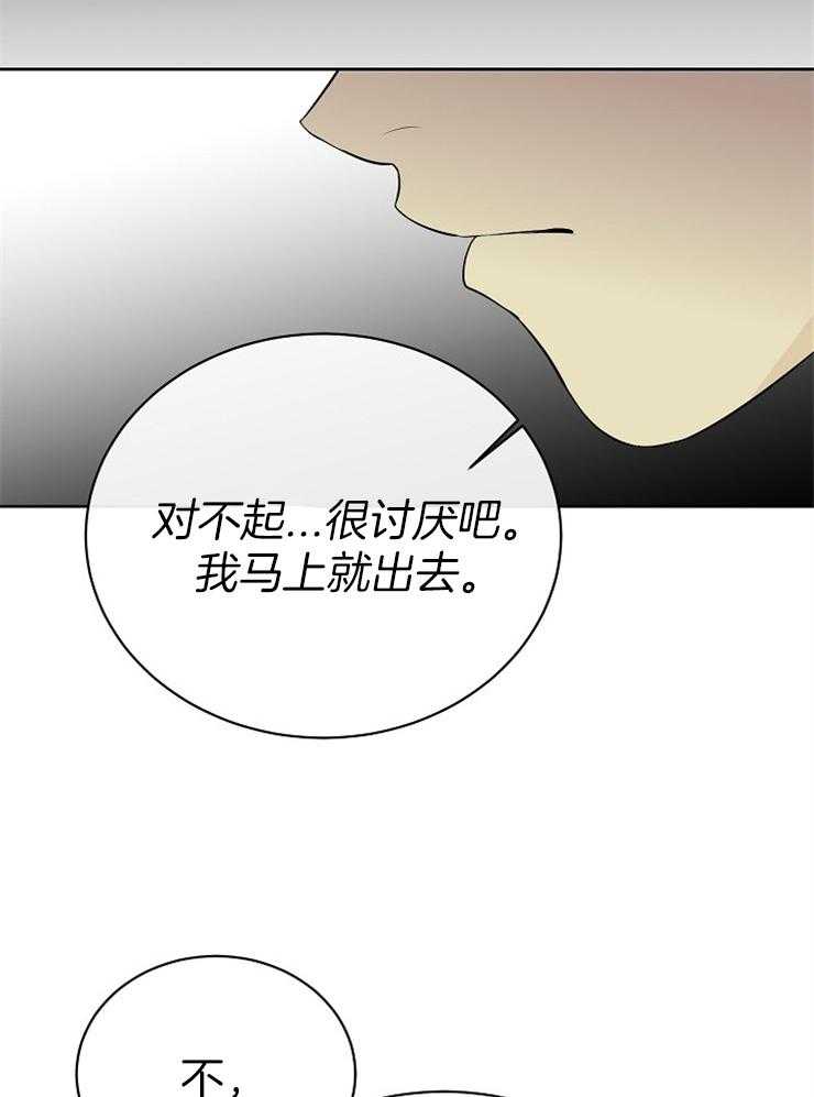 第28话_你们在干什么34