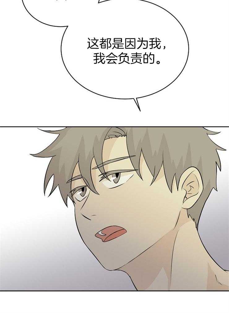 第28话_你们在干什么35