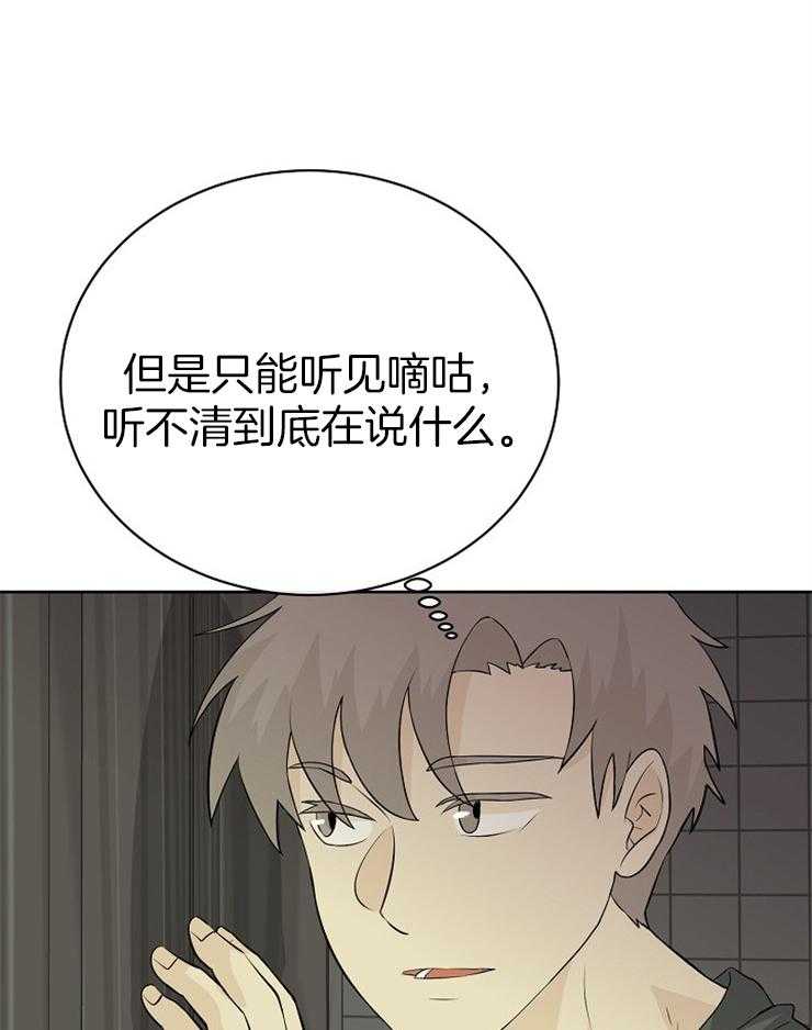 第28话_你们在干什么4