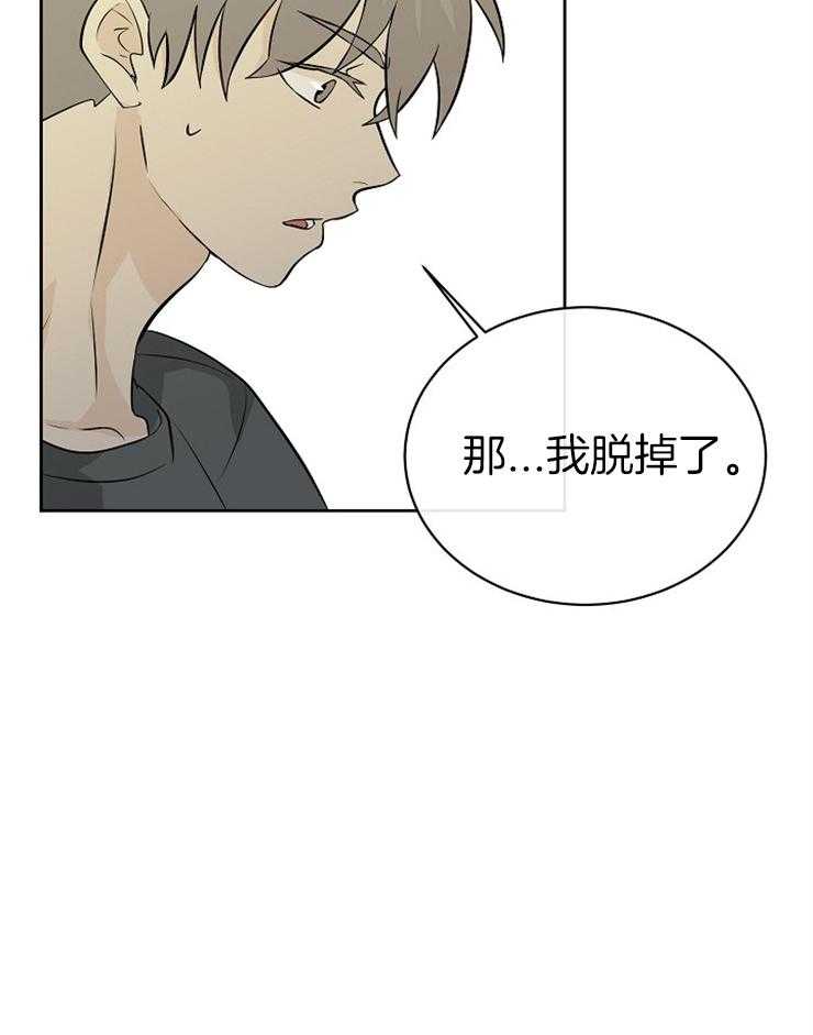 第28话_你们在干什么41