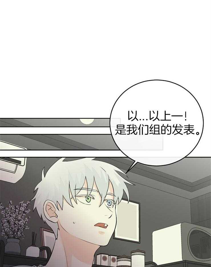 第28话_你们在干什么7