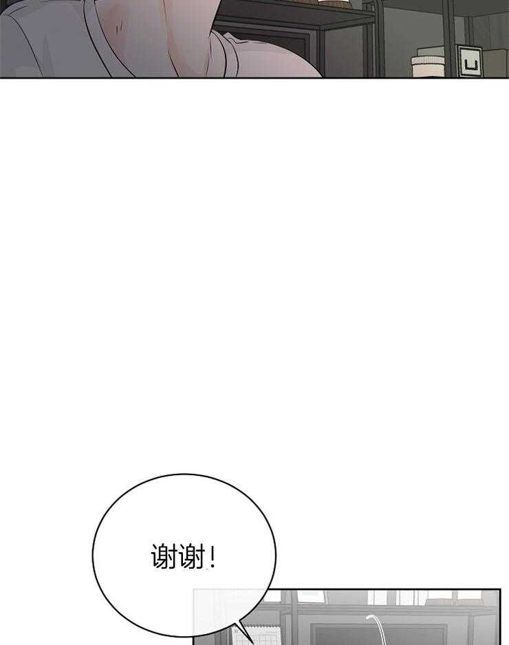 第28话_你们在干什么8