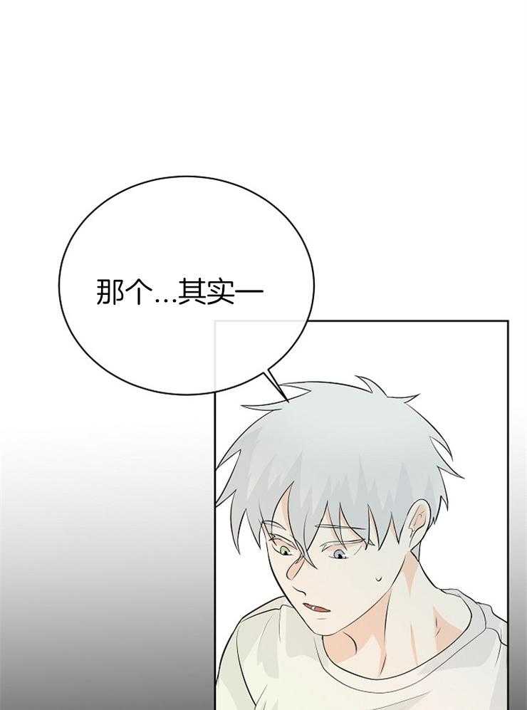 第27话_害怕注视目光15