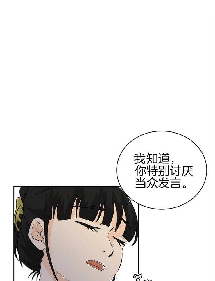 第26话_帮帮我！0