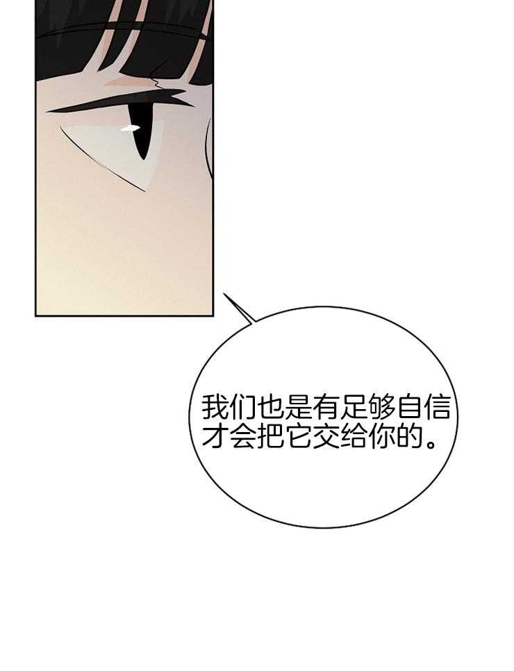 第26话_帮帮我！10