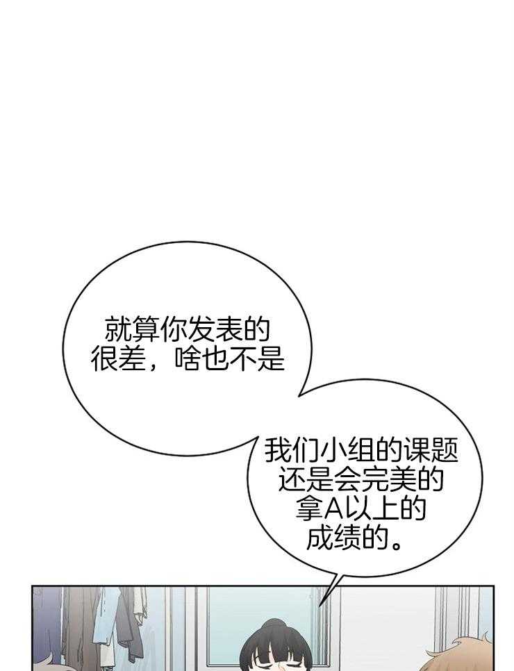 第26话_帮帮我！11
