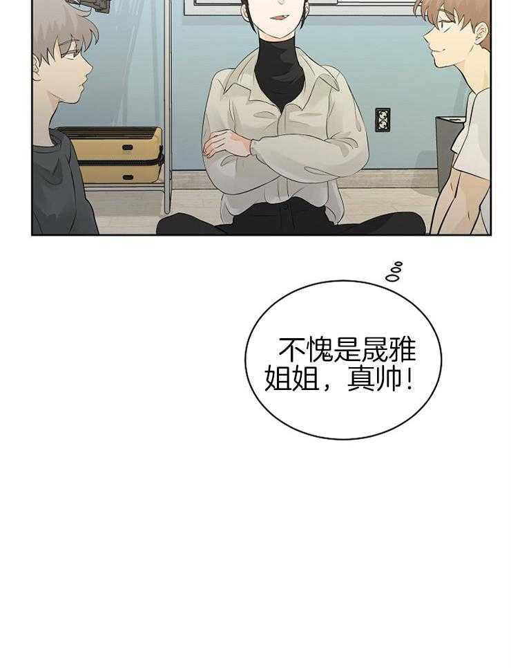 第26话_帮帮我！12