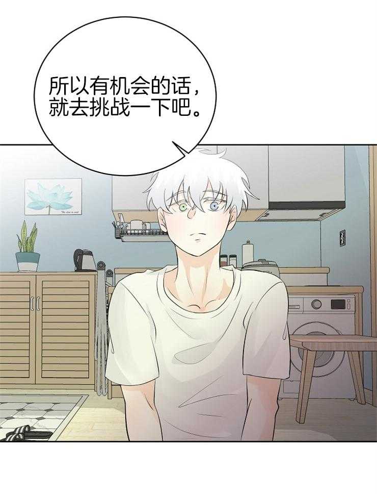 第26话_帮帮我！13