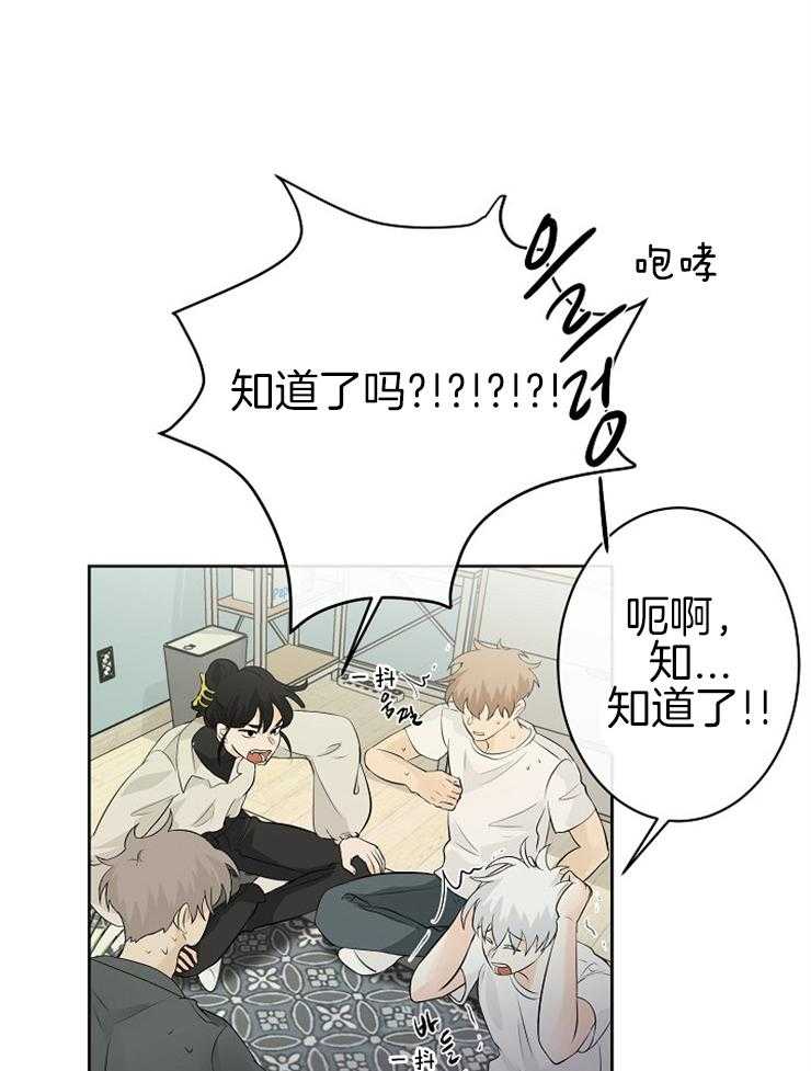 第26话_帮帮我！16