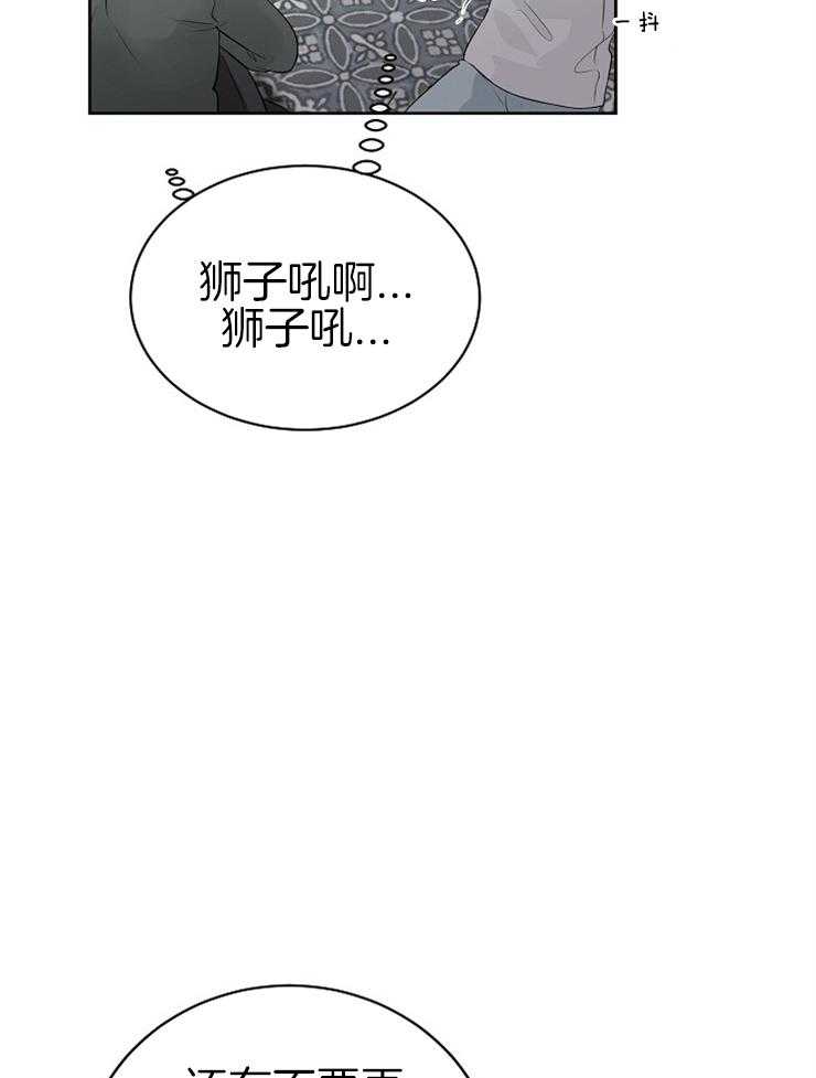 第26话_帮帮我！17