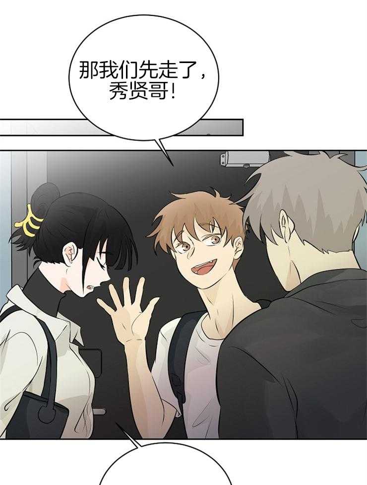 第26话_帮帮我！20
