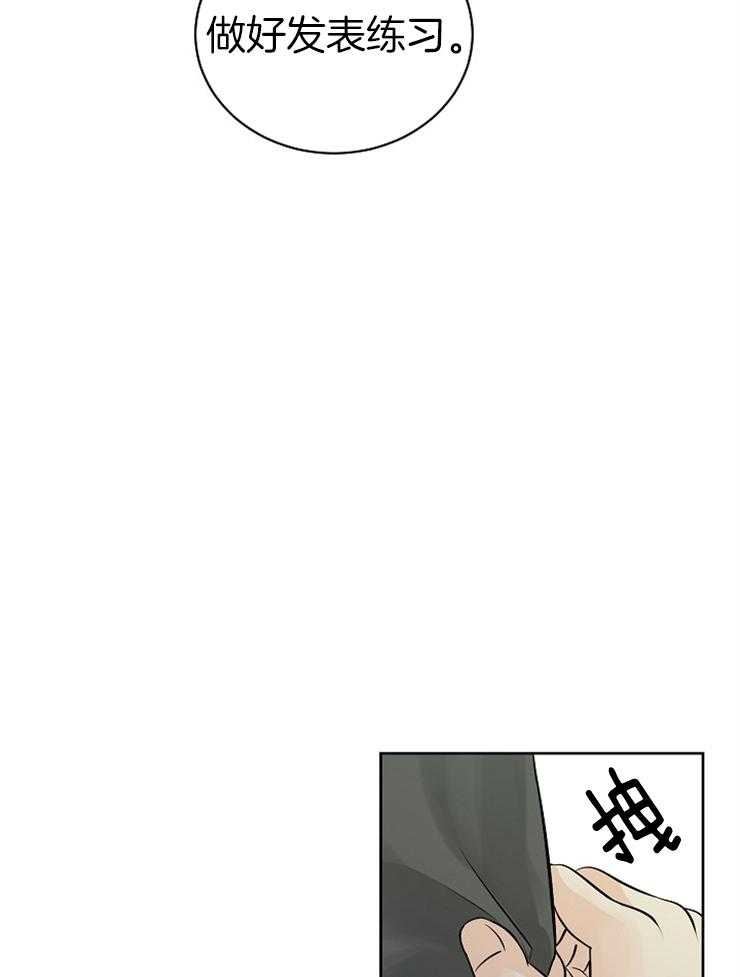 第26话_帮帮我！21