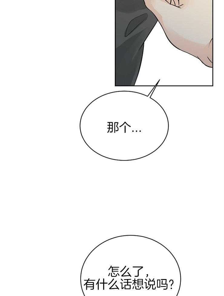 第26话_帮帮我！22