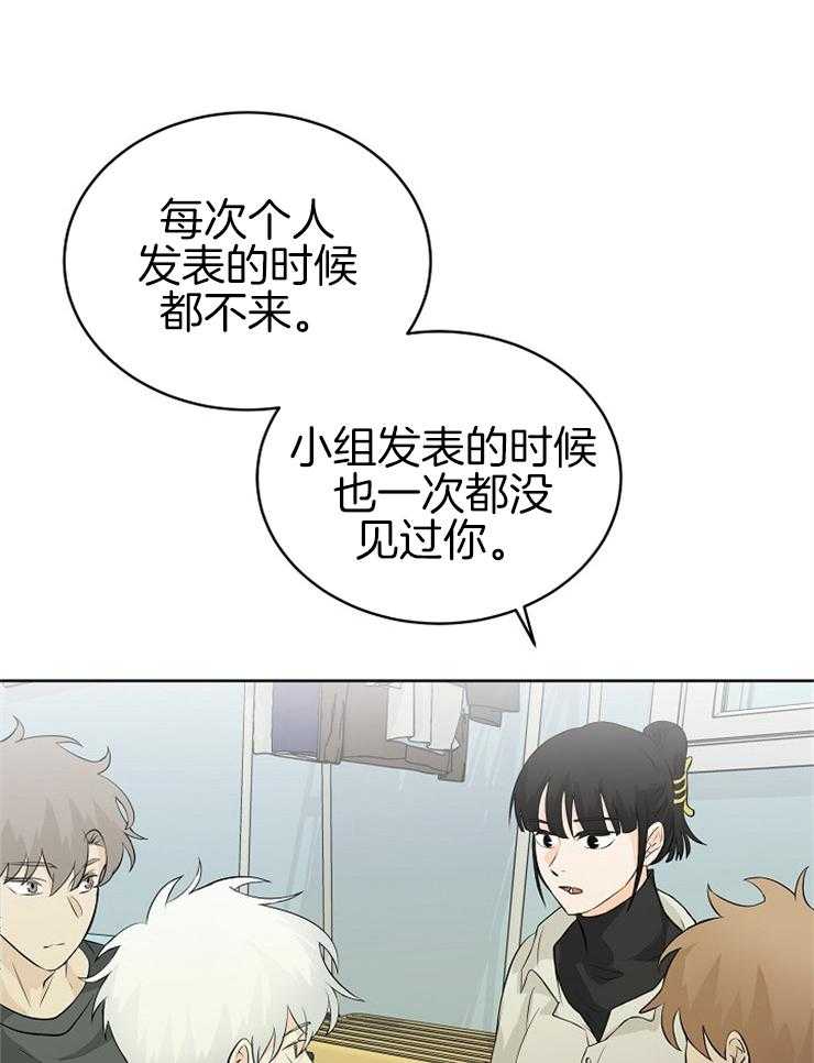 第26话_帮帮我！3