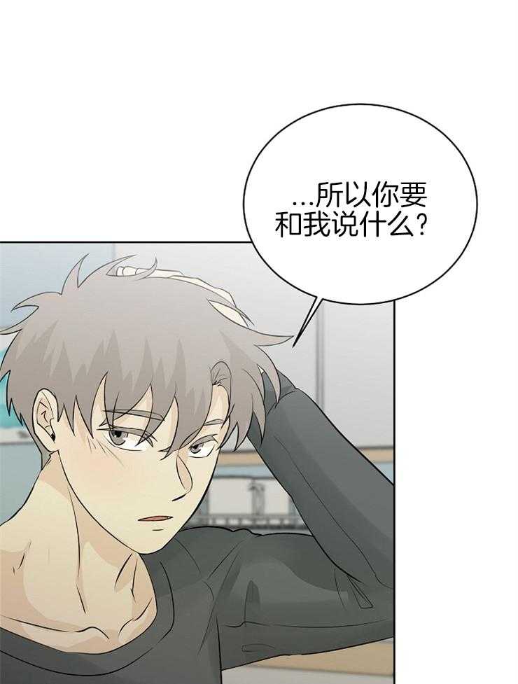 第26话_帮帮我！30