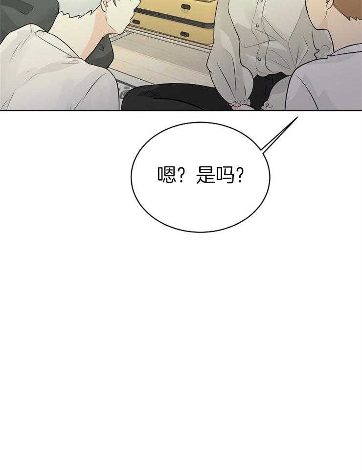 第26话_帮帮我！4