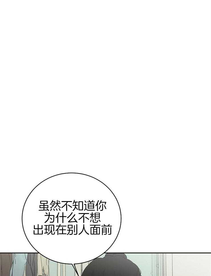 第26话_帮帮我！6