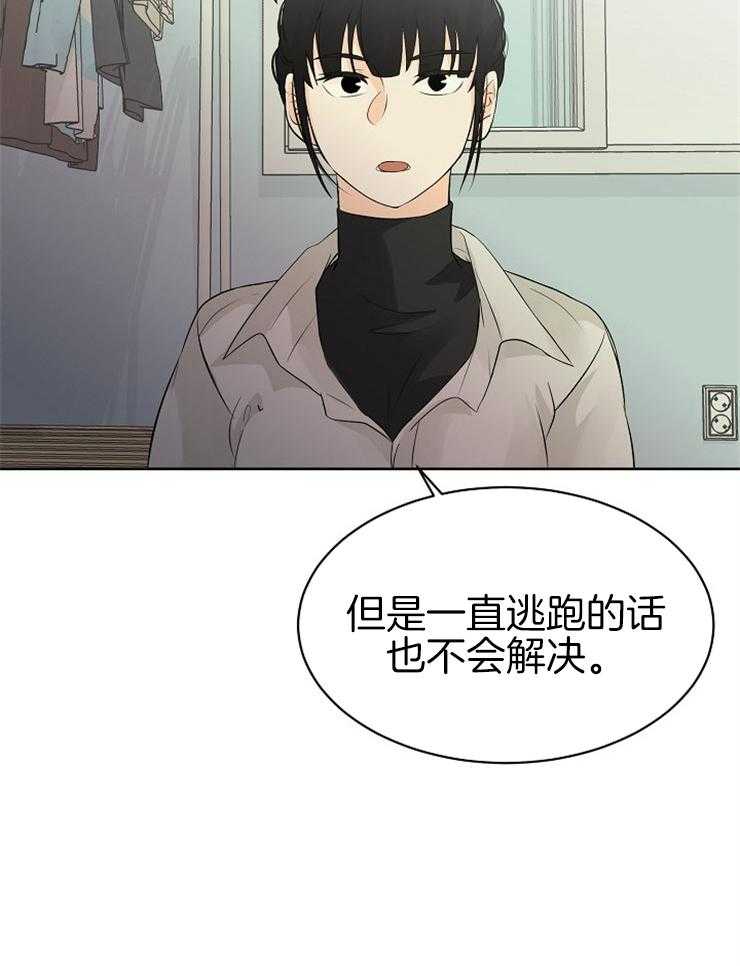 第26话_帮帮我！7