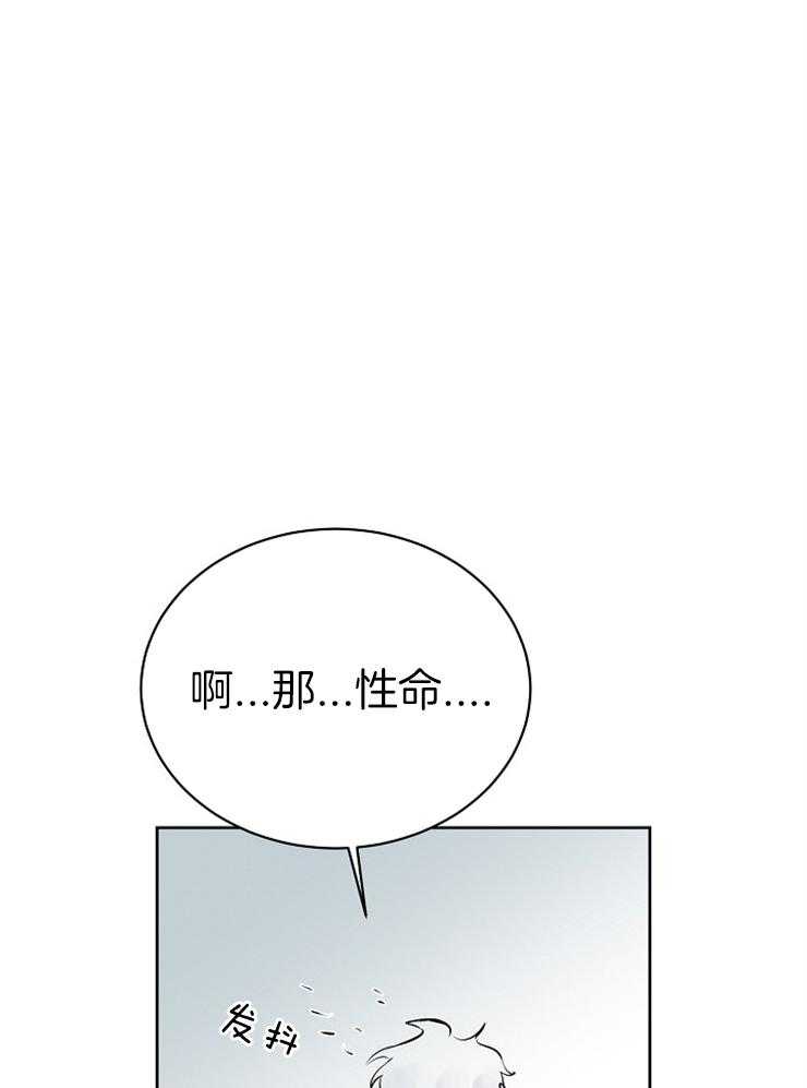 第25话_替我们发表12