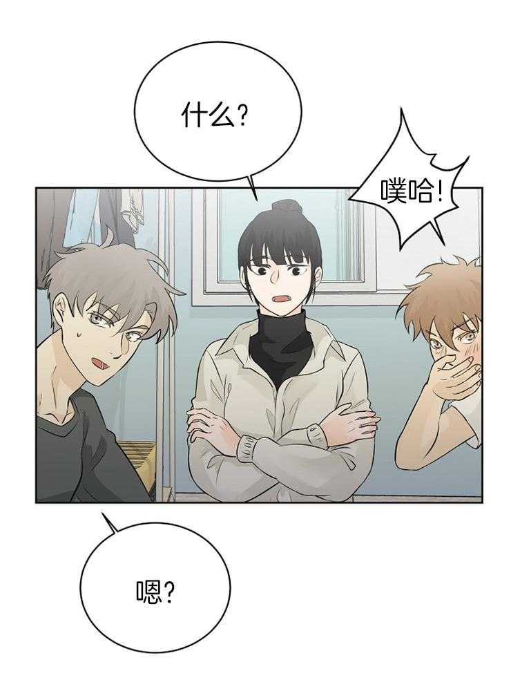第25话_替我们发表14
