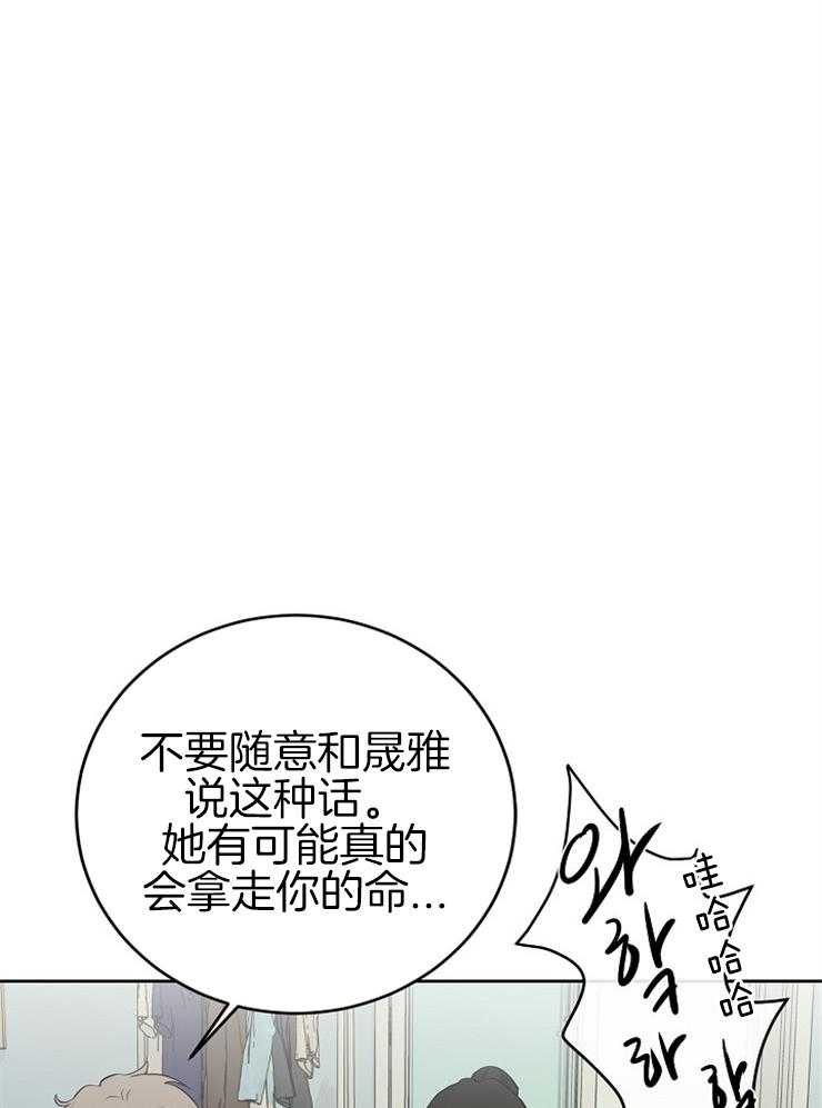 第25话_替我们发表15
