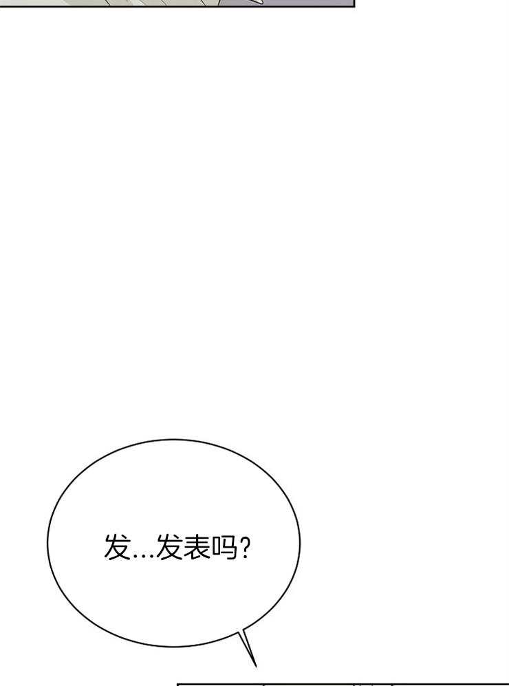 第25话_替我们发表20
