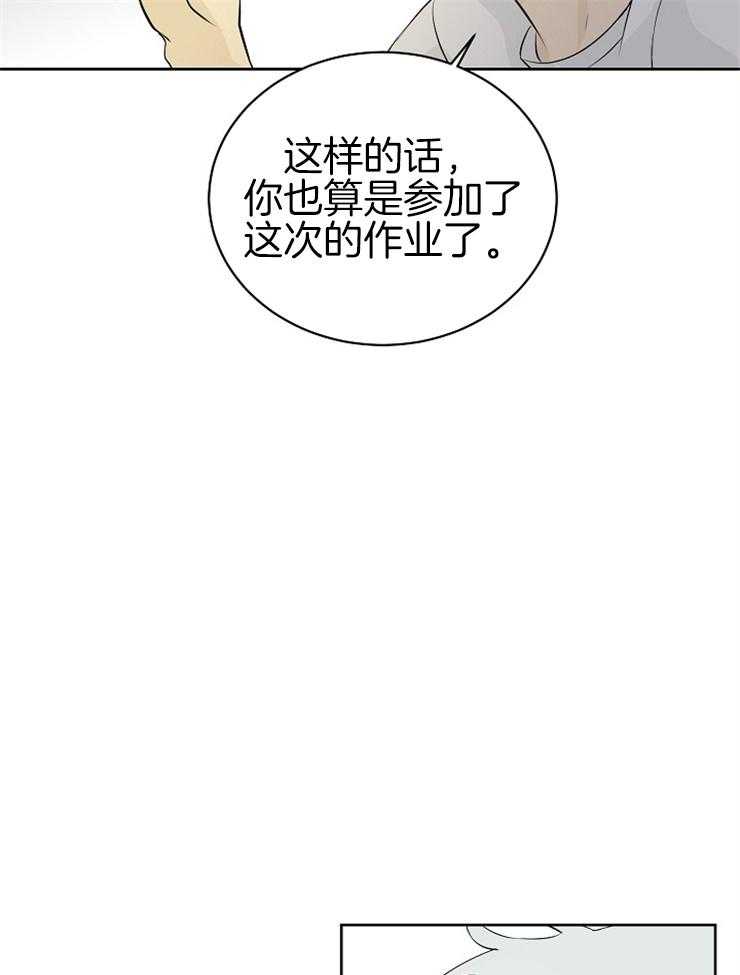 第25话_替我们发表23