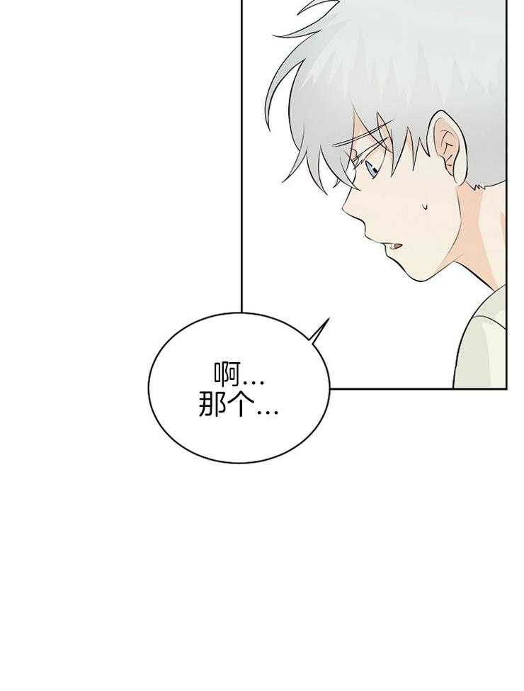 第25话_替我们发表24
