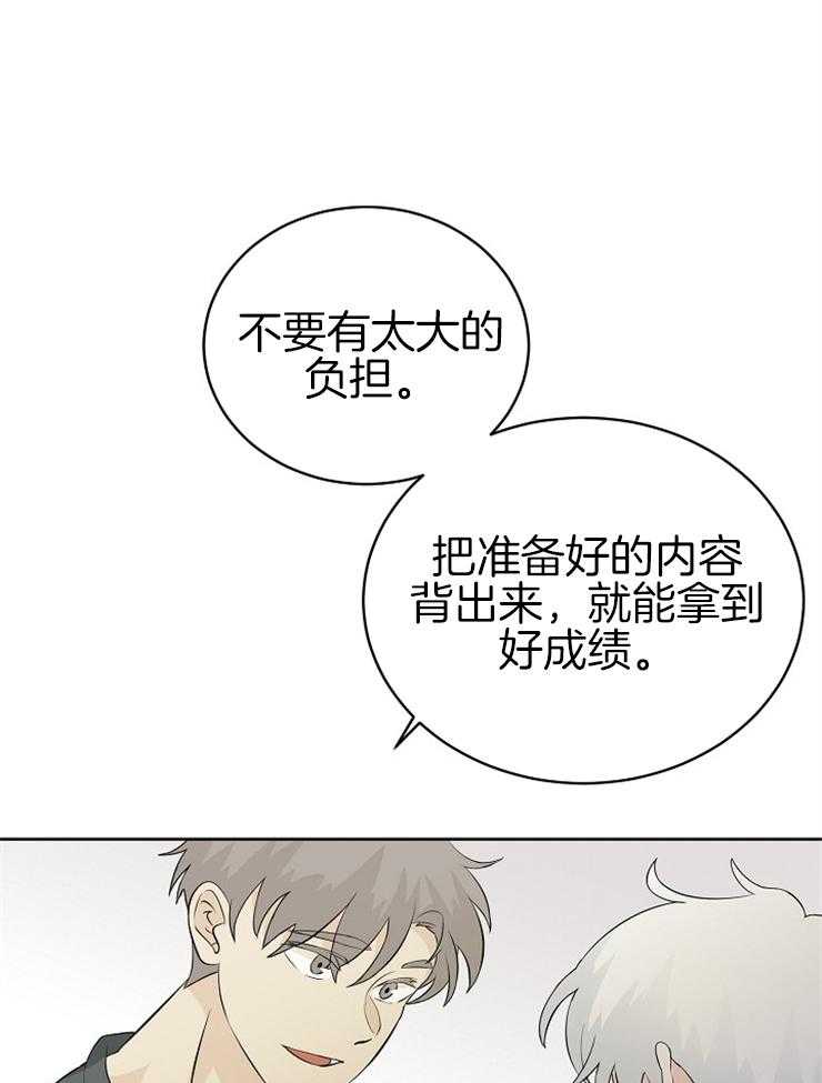 第25话_替我们发表25