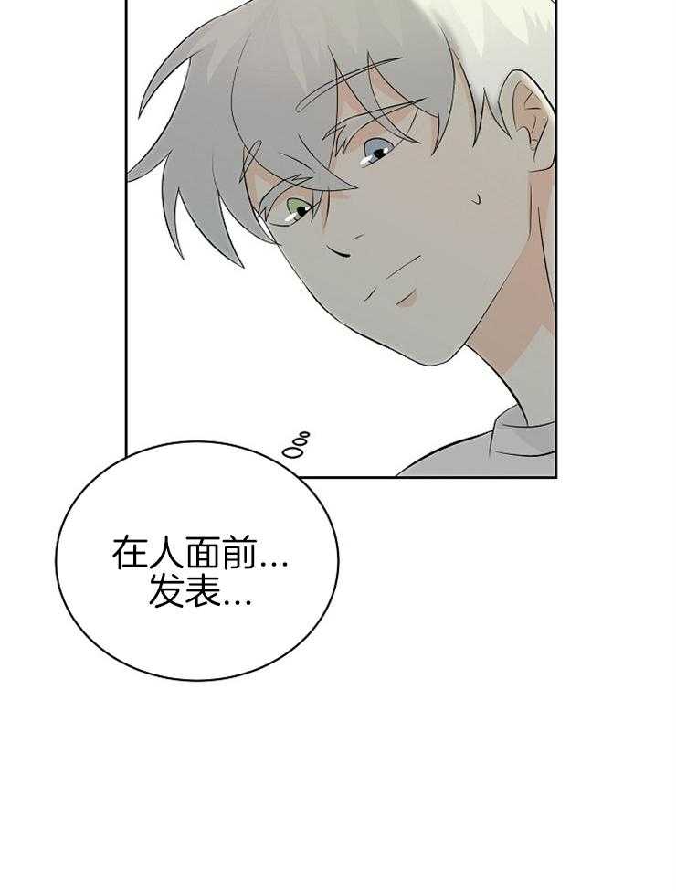 第25话_替我们发表27