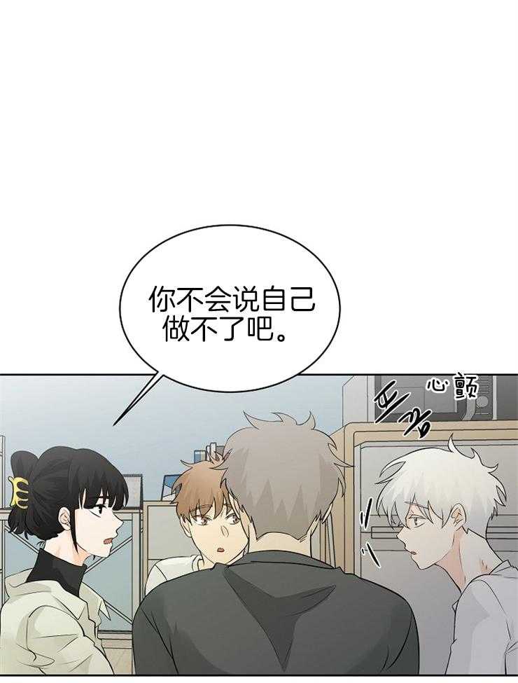 第25话_替我们发表28