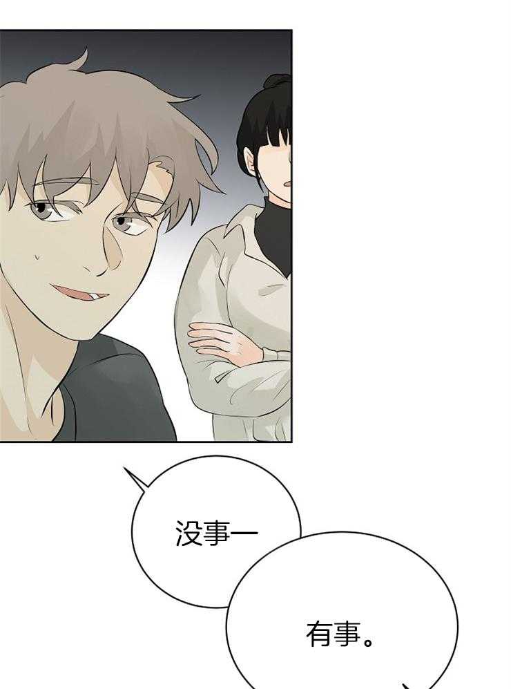 第25话_替我们发表5