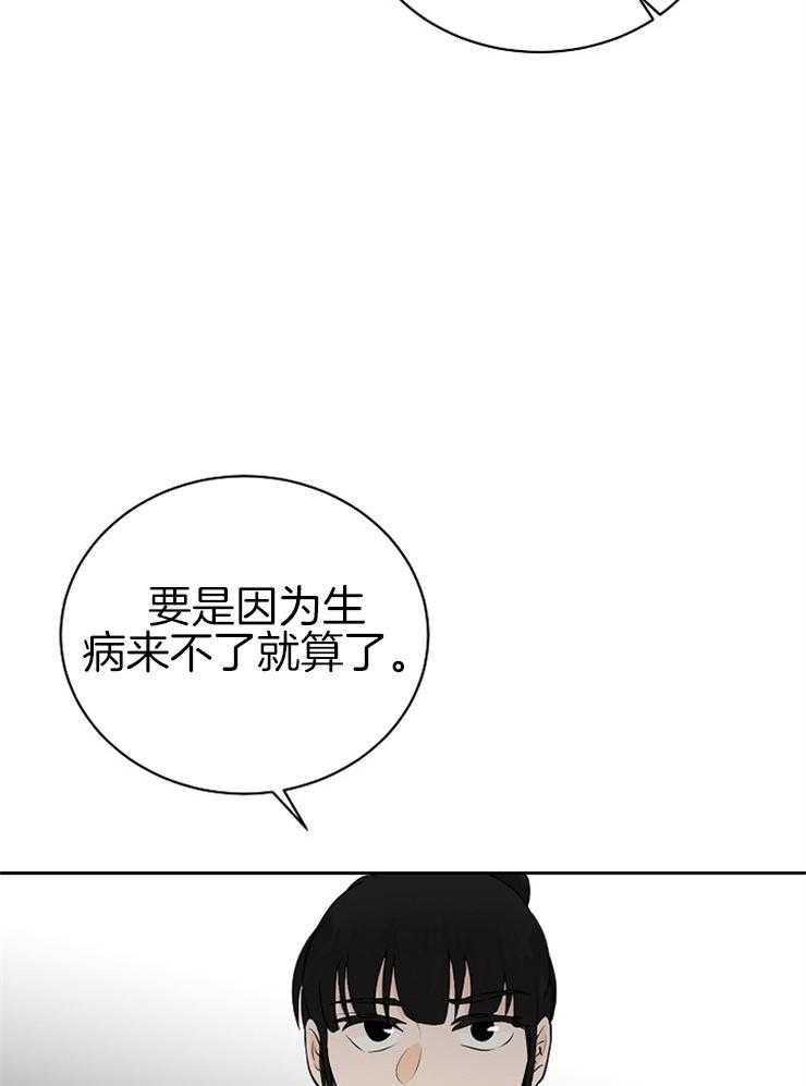 第25话_替我们发表6
